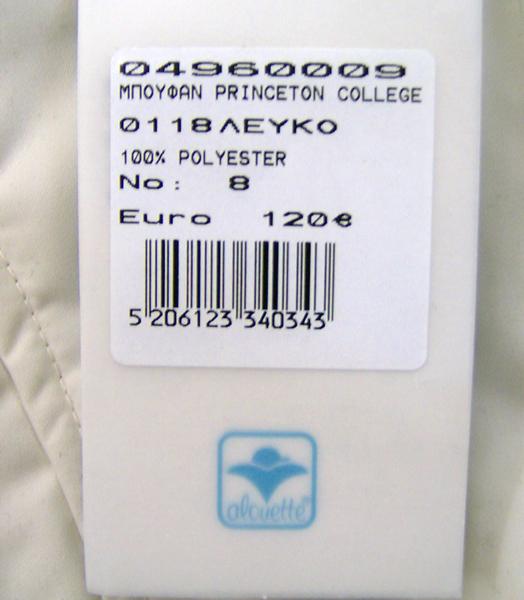 Children's jacket