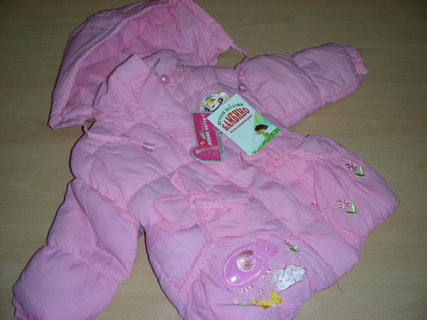 Children’s jacket - Class house/Fashion wear