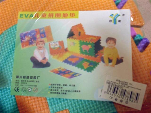 Puzzle mat - Foam rubber interlocking play mat