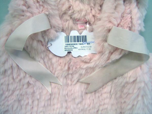 Girl’s fur poncho