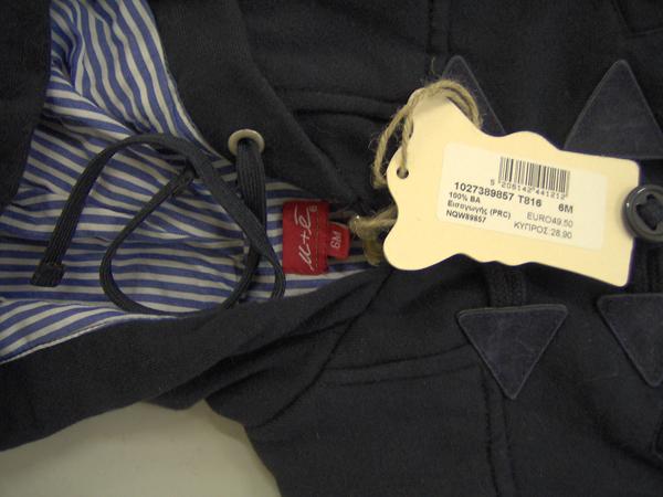 Baby's jacket