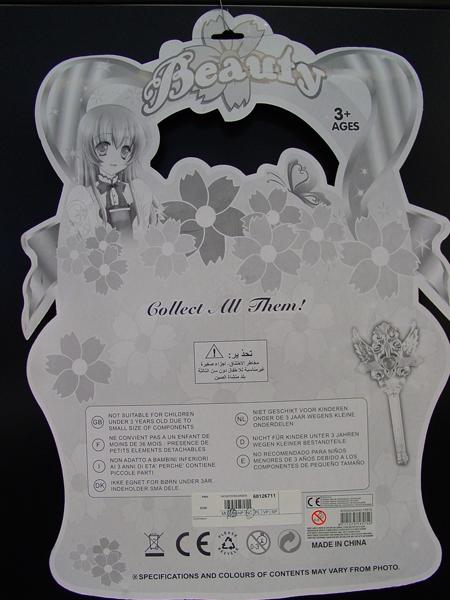 Doll set - Beauty