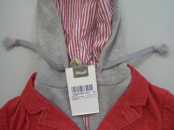 Children's jacket
