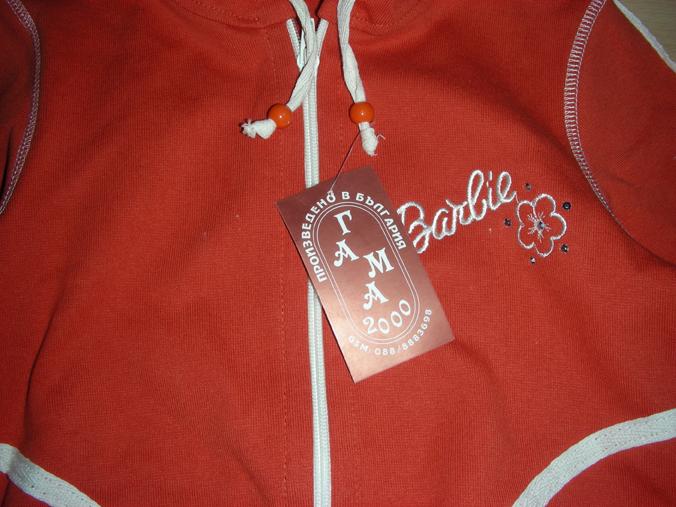 Children's sweatshirt