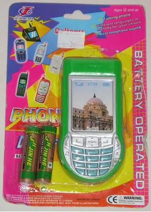 Toy mobile phone