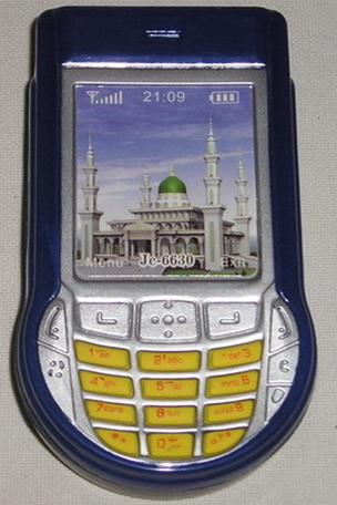 Toy mobile phone