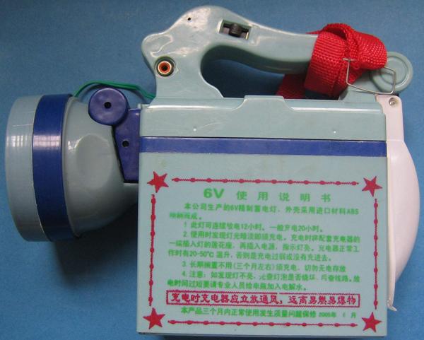 Rechargeable torch with charger