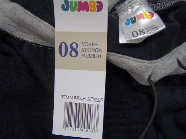 Boy's trousers