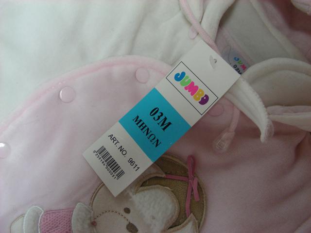 Baby’s overalls