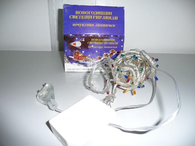 Christmas light chain