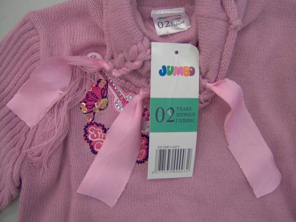 Girl’s pullover - "Superstar Deejay" Girl’s polo