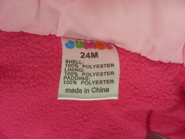 Children’s padded waistcoat