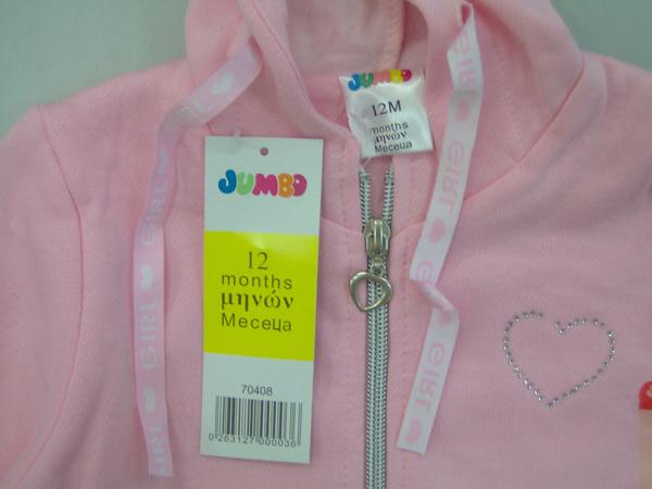 Baby's jacket