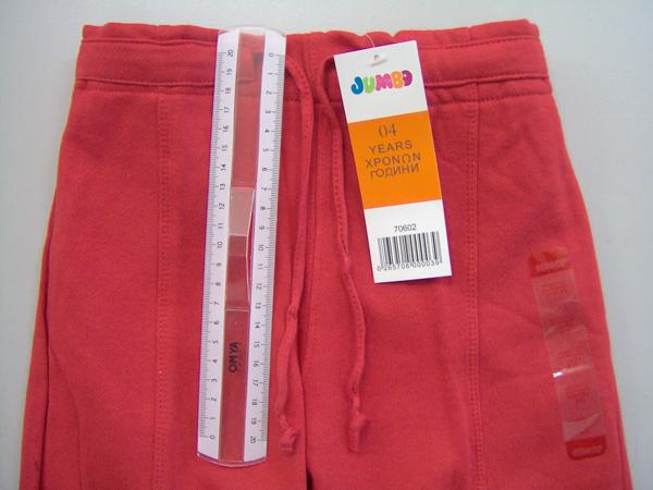 Children’s trousers