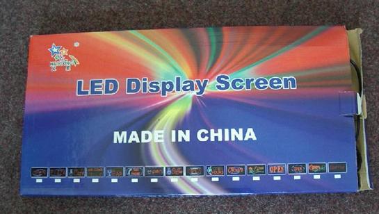 LED display screen