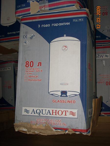 Water Heater