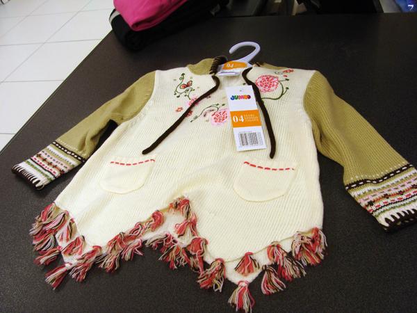 Children's pullover