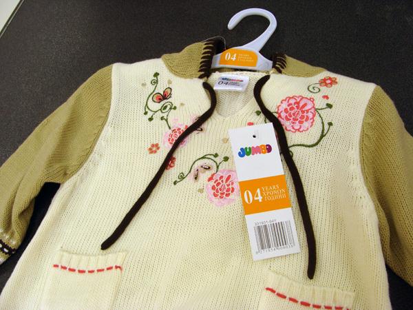 Children's pullover