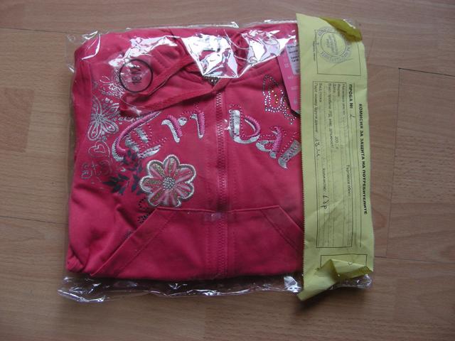 Children's outfit