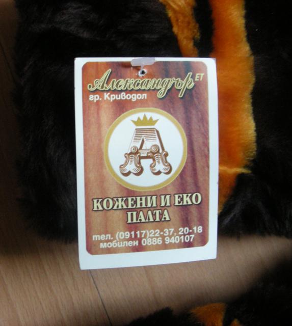 Children's coats