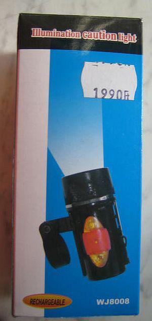 Lamp with battery and built-in battery charger - Illumination caution light