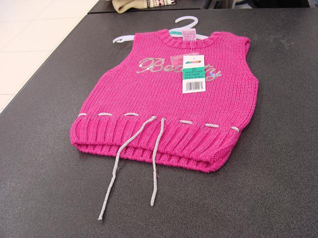 Children's sleeveless sweater