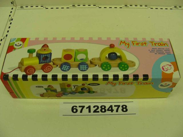 Wooden toy train - My first train