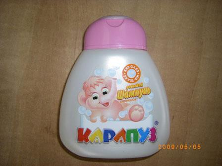 Children's shampoo - Karapuz baby elephant with camomile extract