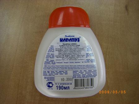 Children's shampoo - Karapuz lion with orange extract