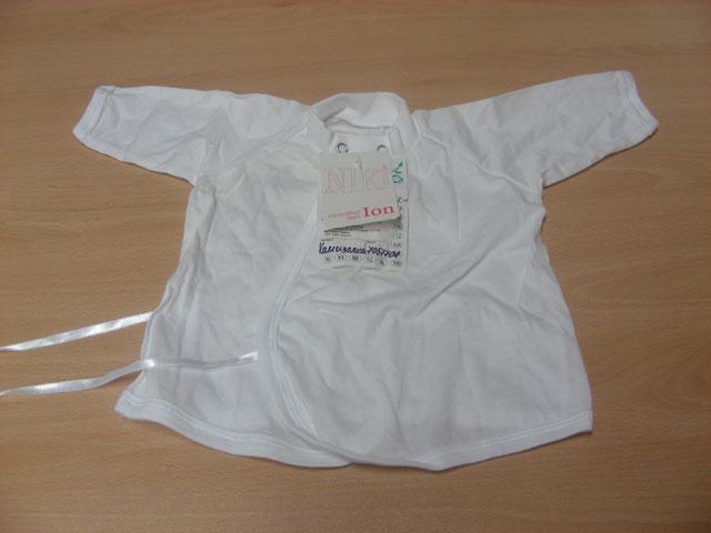 Baby's camisole - Electrified fashion