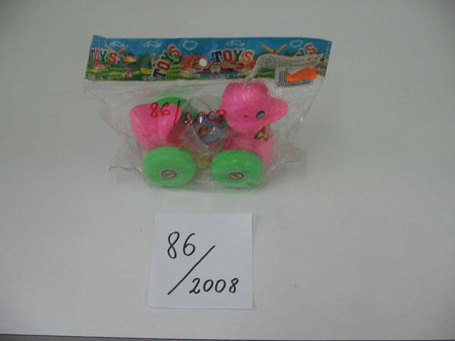 Pull-along toy