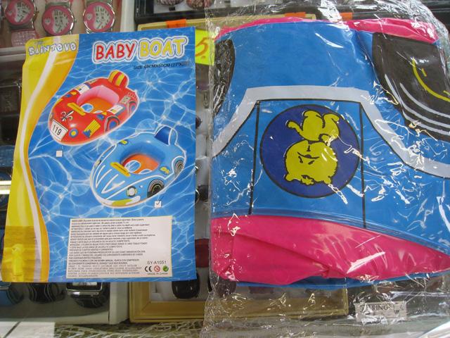 Inflatable swim seats - Baby Boat and Pool Boat swim seats