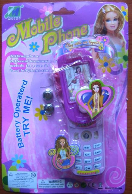 Toy mobile phone
