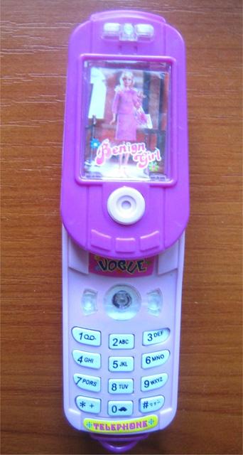 Toy mobile phone