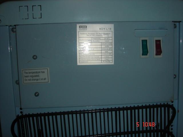 Water dispenser