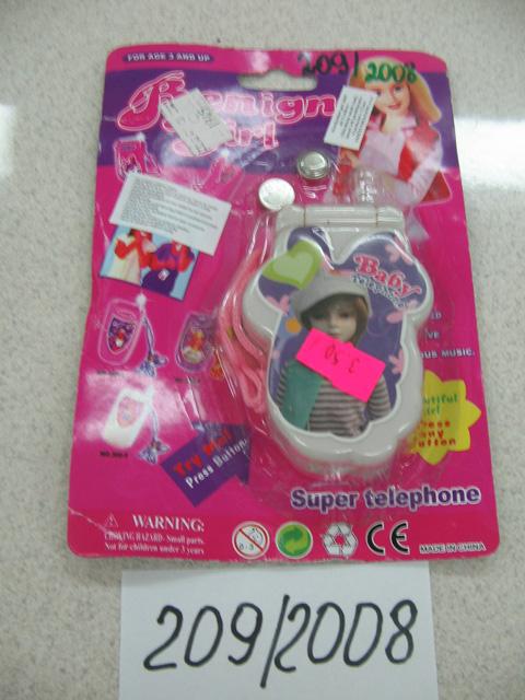 Toy mobile phone - Super telephone