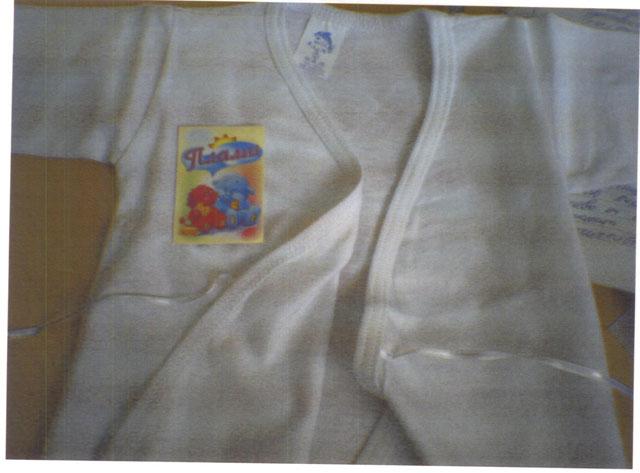 Baby's camisole