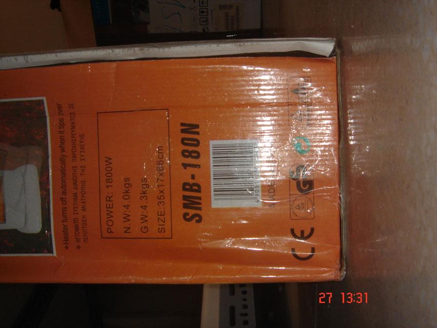 Electric halogen heater