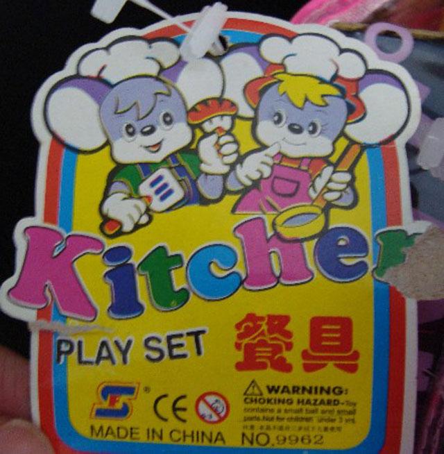 Kitchen play set