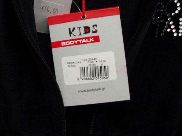 Children's sweatshirt