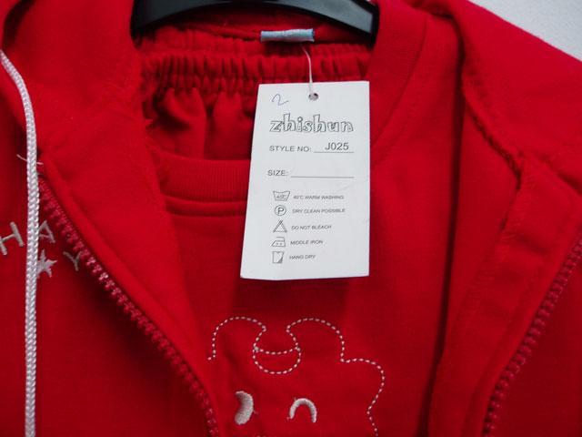 Children’s clothing set