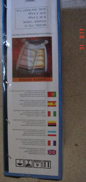 Electric Halogen Heater