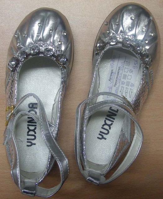 Children's shoes
