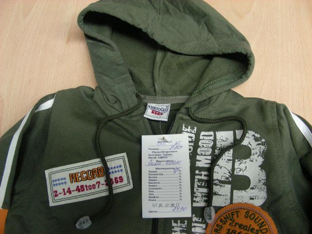 Children's sports outfit