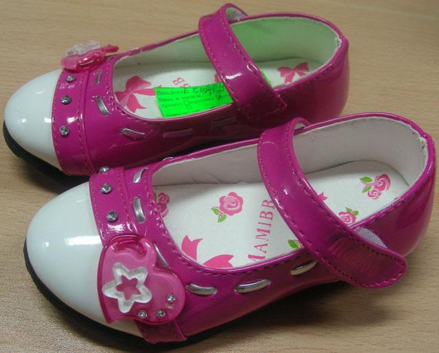 Babies' shoes