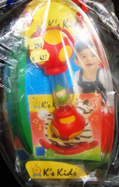 Plastic squeezable toy - Toys For Fun Learning