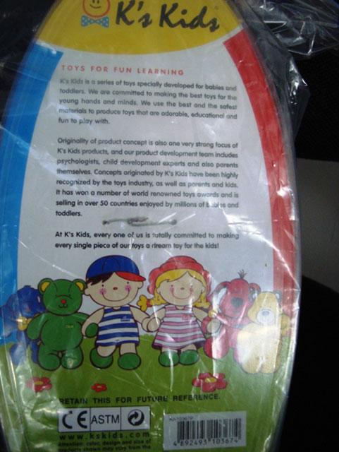 Plastic squeezable toy - Toys For Fun Learning