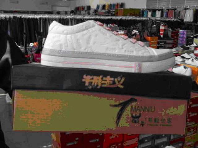 Sport shoes
