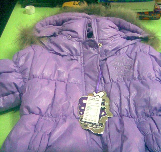 Children's jacket