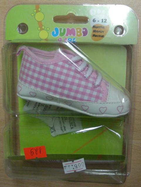 Babies' shoes